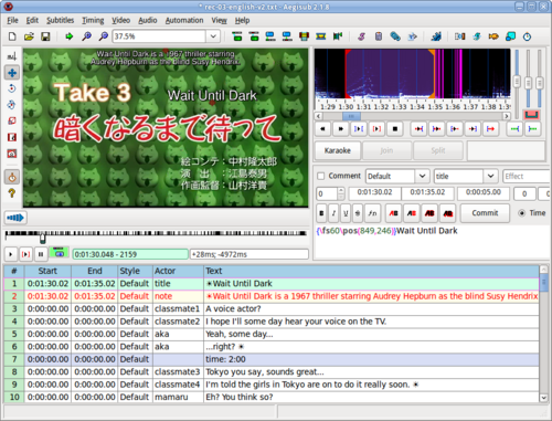 Aegisub screenshot 1