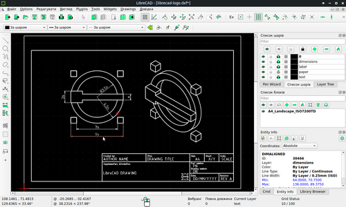 LibreCAD screenshot 1