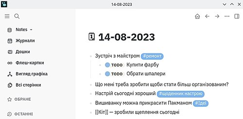 Logseq screenshot 1